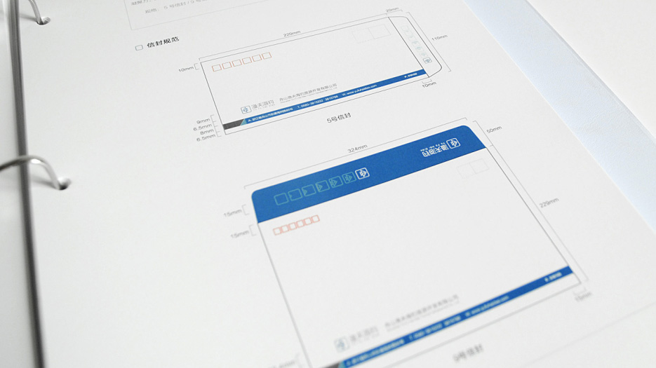 海釣旅游公司標志設計_logo設計_VI設計_網站設計